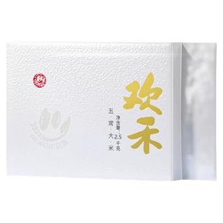 佼稻香 五常大米 稻花香2号