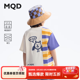 马骑顿 童装男童t恤夏季新款儿童印花上衣宝宝圆领衣服 米白 140
