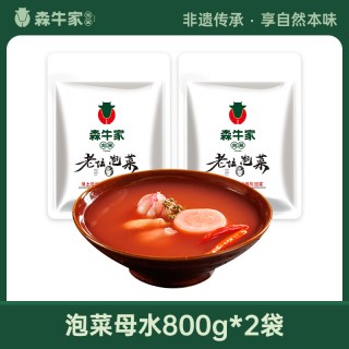 森牛家 四川泡菜正宗土坛泡酸萝卜儿菜嫩仔姜酸豆角450*4袋