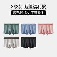 猫人 男士内裤男生纯棉抑菌裆四角裤正品高档男式透气平角短裤男款