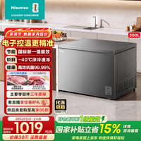 海信 囤多多温控师300L单温冰柜变频电控小冰箱-40℃深冷冷柜升级新一级能效
