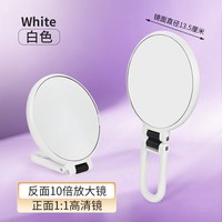 Suhue30倍放大化妆镜去黑头粉刺便携镜子手持高清放大镜双面折叠