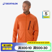 迪卡侬 摇粒绒外套户外男户外运动保暖夹克抓绒衣MH500 橙色 XL