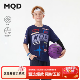 马骑顿 童装男童短袖T恤26夏季新款户外风吸湿速干儿童上衣 藏青 130