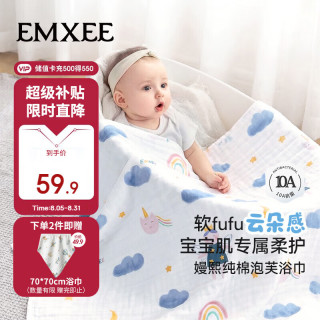 嫚熙 婴儿纱布浴巾a类纯棉儿童浴巾新生儿浴巾洗澡巾天使奇遇100cm
