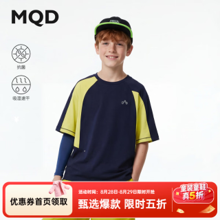 马骑顿 童装男童短袖T恤2026夏季新款吸湿速干运动儿童上衣 藏青 140