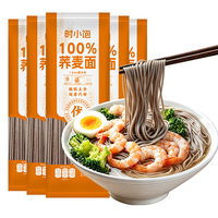 时小饱 100%纯荞麦面 200g*5袋 挂面