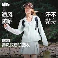 蕉下 TS003 凉感速干 女士防晒衣