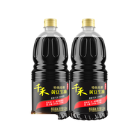 千禾 零添加特级酿造生抽 1.52kg*2瓶 酱油