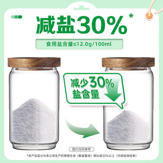 厨邦 薄盐生抽1.5kg+减盐蚝油640g 酱油酱汁套装