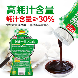 厨邦 薄盐生抽1.5kg+减盐蚝油640g 酱油酱汁套装