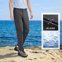 探路者 行野速干功能裤男夏季户外徒步快干长裤女