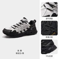 88VIP：熊猫 户外登山鞋2026春夏季透气男女缓震运动鞋防滑徒步网面休闲鞋
