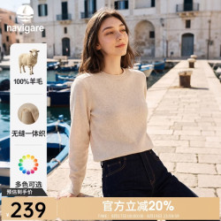 navigare 【纯羊毛衫】针织 小帆船