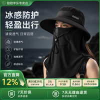 勋阳宇乐 可折叠 女士太阳帽
