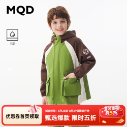 马骑顿 童装男大童春新户外工装撞色连帽外套 茶绿 130 cm