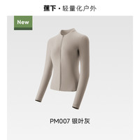 蕉下 PM007 高弹摇粒绒 双开拉链 女士打底衫