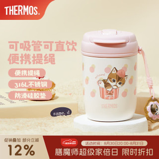 THERMOS 膳魔师 保温杯猫福珊迪系列大容量可爱便携双饮咖啡杯 380ml