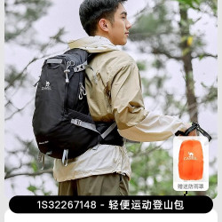 骆驼 户外轻便登山包新款专业徒步防水旅行旅游书包背包运动双肩包