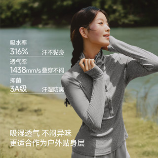 蕉下 羊毛混纺圆领打底衫 红糖棕 XL