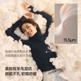 蕉下 羊毛混纺圆领打底衫 红糖棕 XL