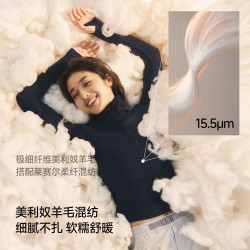 蕉下 羊毛混纺翻领打底衫 海盐灰 S