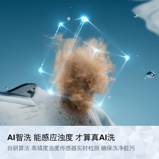 西门子 XQG120-WG74H2Y10W 智能投放蒸汽除皱 12kg 滚筒洗衣机
