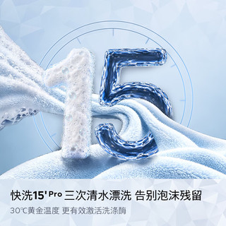 西门子 XQG120-WG74H2Y10W 智能投放蒸汽除皱 12kg 滚筒洗衣机