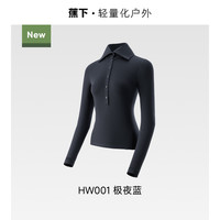 蕉下 羊毛混纺翻领打底衫 极夜蓝 S