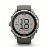 佳明 Fenix9 Pro 全能户外运动腕表 智能心率血氧监测 太阳能旗舰灰 51mm