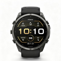 佳明 Fenix9 Pro 全能户外运动腕表 智能心率血氧监测 旗舰黑 47mm