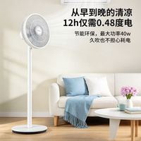 美的 电风扇家用落地扇三档调节台立两用七叶设计轻音迷你风扇12寸