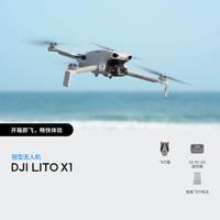大疆 Lito X1 新手入门优选航拍机 折叠便携轻型无人机（DJI RC-N3）