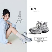 移动端：骆驼 银河老爹鞋2026年春夏厚底增高网面休闲运动女