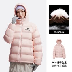 骆驼 户外羽绒服2026冬季新款短款面包服男女同款保暖连帽羽绒外套