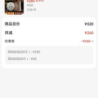 订单截图缩略图