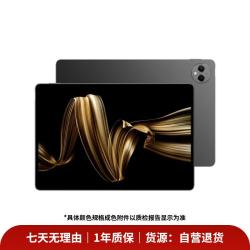 华为 【99成新】HUAWEI MatePad Pro 12.2英寸 华为平板电脑双层OLED 2.8K全面屏12+256GB WIFI砚黑【自营退货可查质检报告】