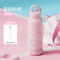 HAERS 保温水杯316不锈钢 500ml