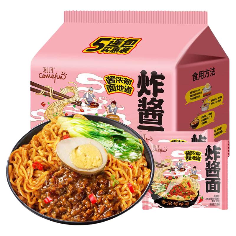 刻凡 炸酱面 韩式干拌方便面