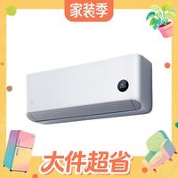 值友专享、大件超省：米家 巨省电系列 KFR-26GW-PG10/N1A1 新一级能效 壁挂式空调 1匹