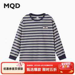马骑顿 男童秋新款街潮学院风基础百搭条纹打底衫亲肤舒适长袖T恤 藏青条 130