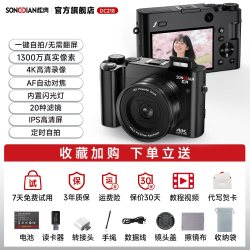 松典 DC218 数码相机