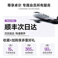 移动端：卓尔 四脚丢丢杆】卓尔2026新款自拍杆落地三脚架四拍照神器手机支架通用直播旋转手持防抖旅游户外便携演唱会拍摄