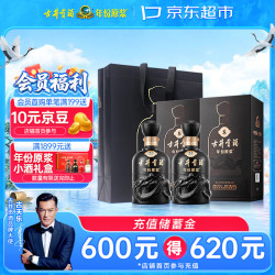 古井贡酒 宴请 浓香型白酒  盒装