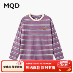 马骑顿 男童秋新款学院风街潮宽松亲肤打底衫条纹长袖T恤 紫条 130
