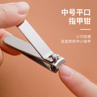 張小泉 剪好指甲，想摸哪里摸哪里！张小泉指甲刀五件套