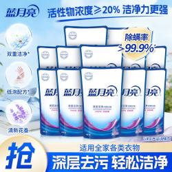 蓝月亮 深层洁净洗衣液 500g