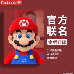 羽博 适用苹果iPadPro2024平板保护壳Air6/5/4/9代MINI套11/13英寸