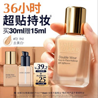 雅诗兰黛 持久无瑕系列 持妆粉底液 1N1#72 30ml（赠15ml，到手45ml）