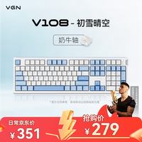 VGN V108 奶牛轴 初雪晴空 三模机械键盘